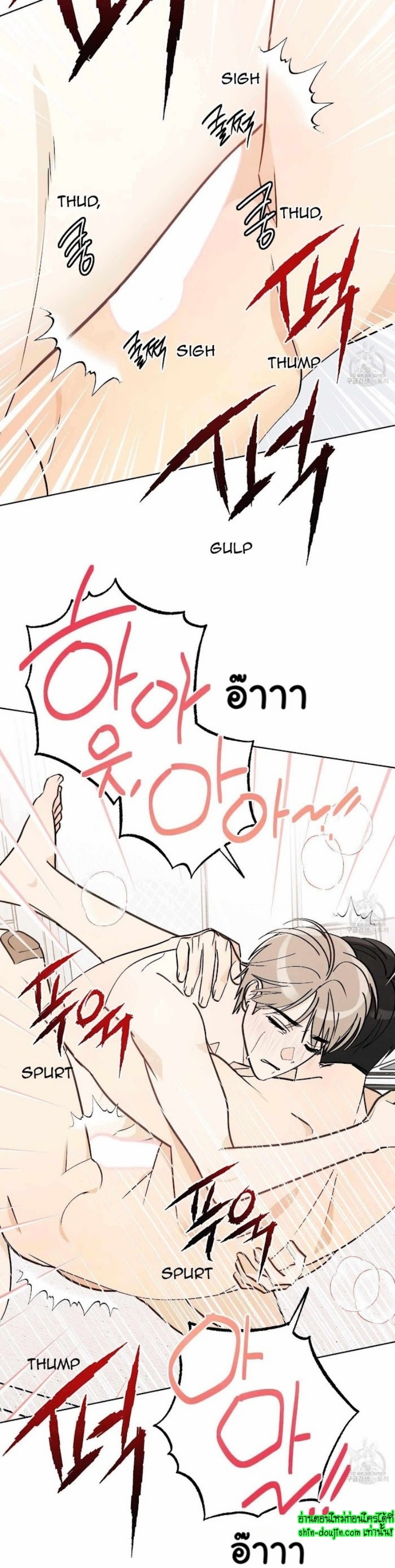 Even If Summer Ends EP 10